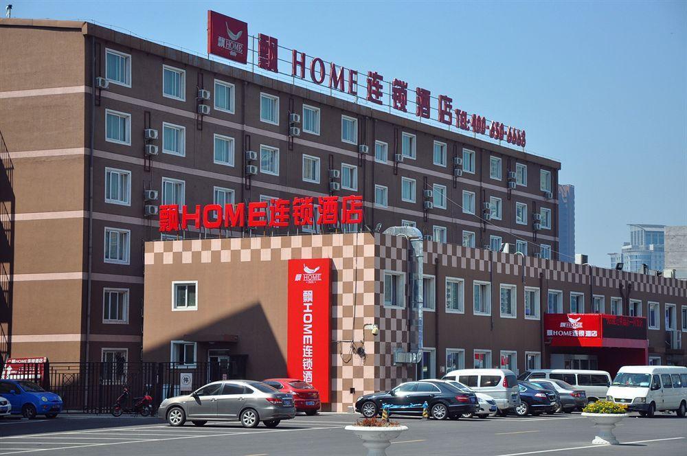 Piao Home Inn Beijing Guomao East 외부 사진